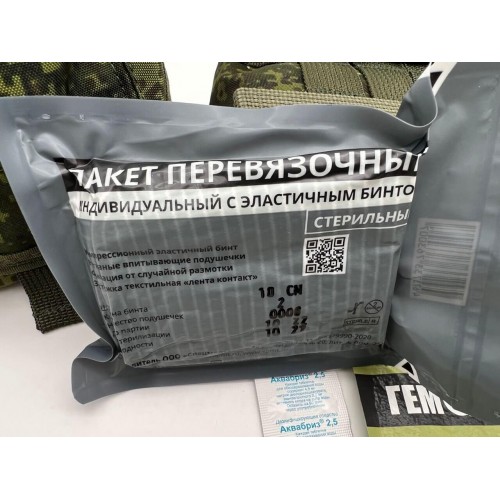 Аптечка-набор индивидуальный первой помощи в Артеме