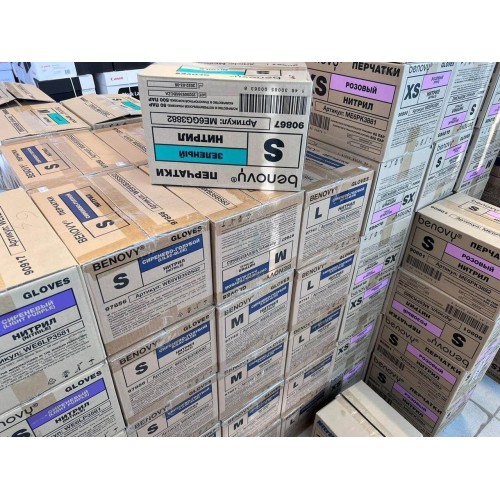 BENOVY MULTICOLOR НИТРИЛ медицинские цветные перчатки в Артеме