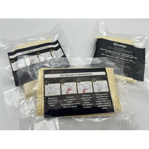 Бинт гемостатический хитозановый в Артеме