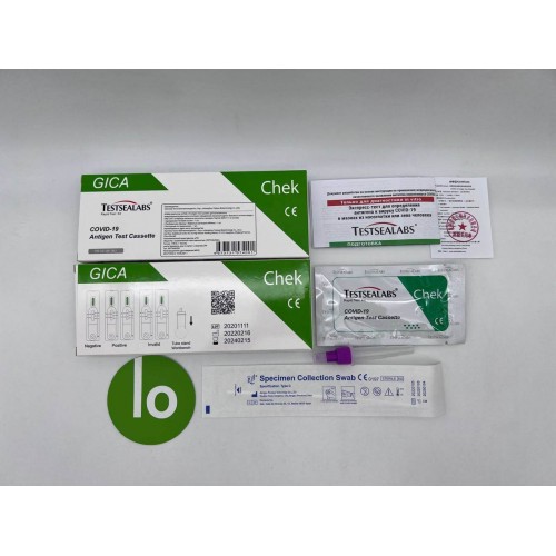 Экспресс-тест TESTSEALABS на антиген COVID-19 в Артеме