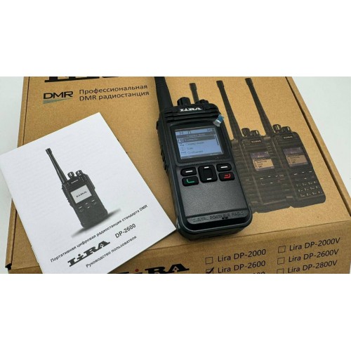 Радиостанция Lira DP-2600 DMR цифровая в Артеме