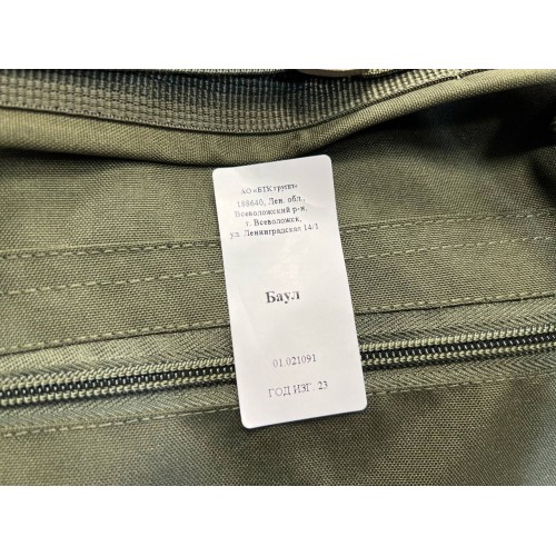 Баул-рюкзак армейский ВКПО нового образца в Артеме