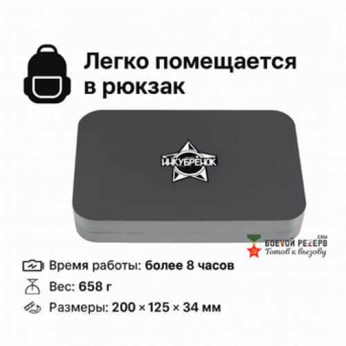 Усилитель сигнала Инкубренок для дронов DJI, Autel, UCO в Артеме