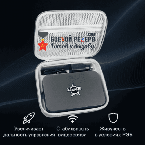 Усилитель сигнала Инкубренок для дронов DJI, Autel, UCO в Артеме