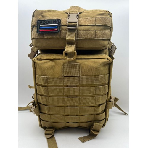 Рюкзак тактический 45 л песочный в Артеме