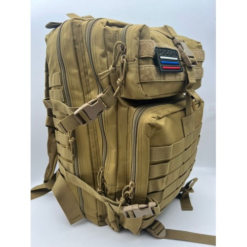 Рюкзак тактический 45 л песочный в Артеме