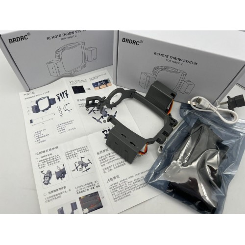 Система сброса для DJI MAVIC 2 pro/zoom/enterprise в Артеме